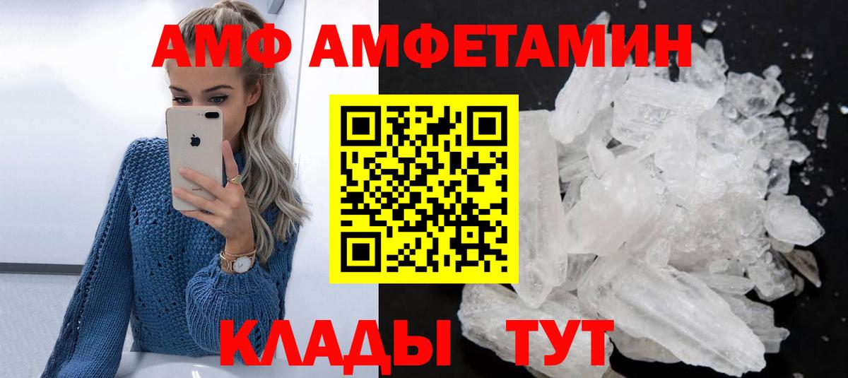Арзамас  АМФ VHQ  АМФ  МЕГА вход  Вход с VPN 