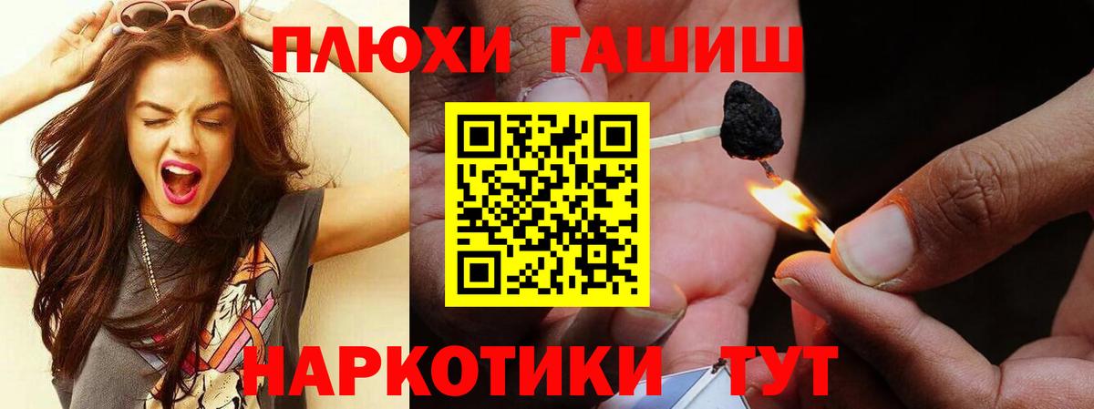Арзамас  купить наркотики цена  Вход с VPN  ГАШ AMNESIA HAZE  ГАШ 40% ТГК  Гашиш 
