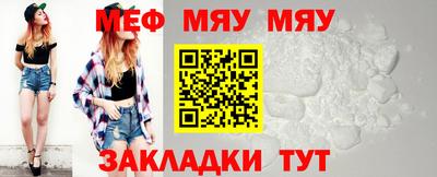 меф Кимры