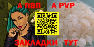 трава Кинель
