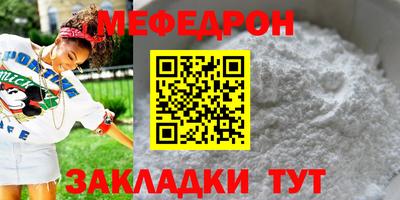 трава Кинель