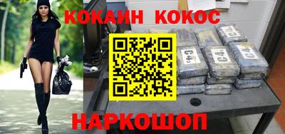 трава Кинель