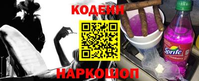 трава Кинель