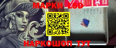 марки lsd Кингисепп