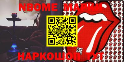 марки lsd Кингисепп