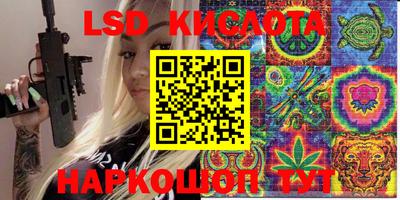 трава Кинель