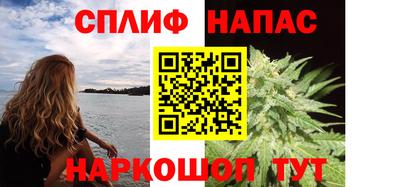 меф Кимры