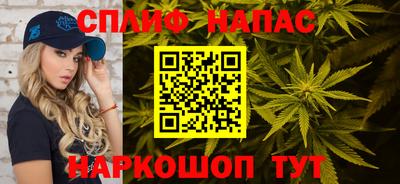 трава Кинель