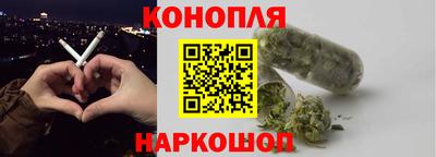 трава Кинель