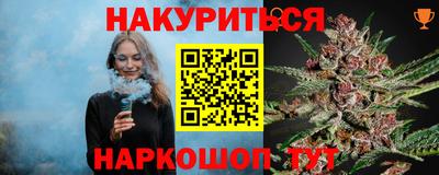 трава Кинель