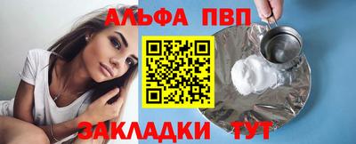 трава Кинель