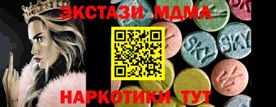меф Кимры