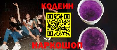 трава Кинель