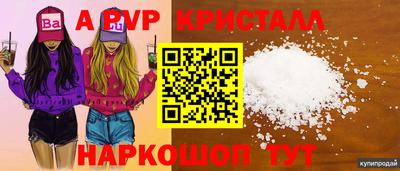трава Кинель