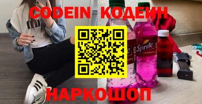 трава Кинель