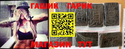 меф Кимры