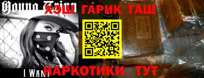 трава Кинель