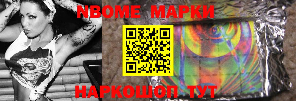 Арзамас  LSD-25 экстази кислота  Вход с VPN 
