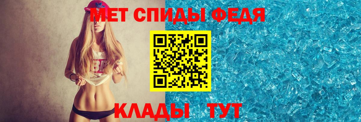 Арзамас  Первитин Methamphetamine  Вход с VPN 